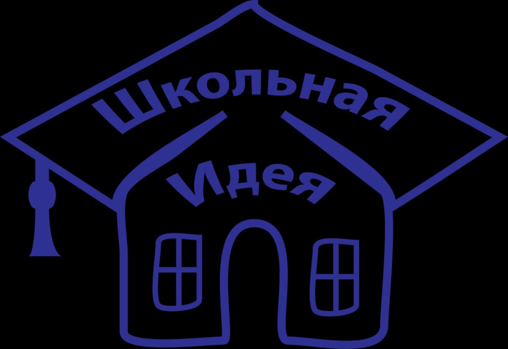 V научно-практическая конференция школьников V научно-практическая конференция школьников