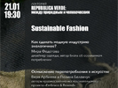 «Repubblica Verde», 21 янвабря 2018 г. «Repubblica Verde», 21 янвабря 2018 г.