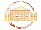 Круглый стол «Человек и его время. 1920 – 2020 гг. Междисциплинарность. Гуманитарное & социальное знание», 20-21 октября 2020 г.