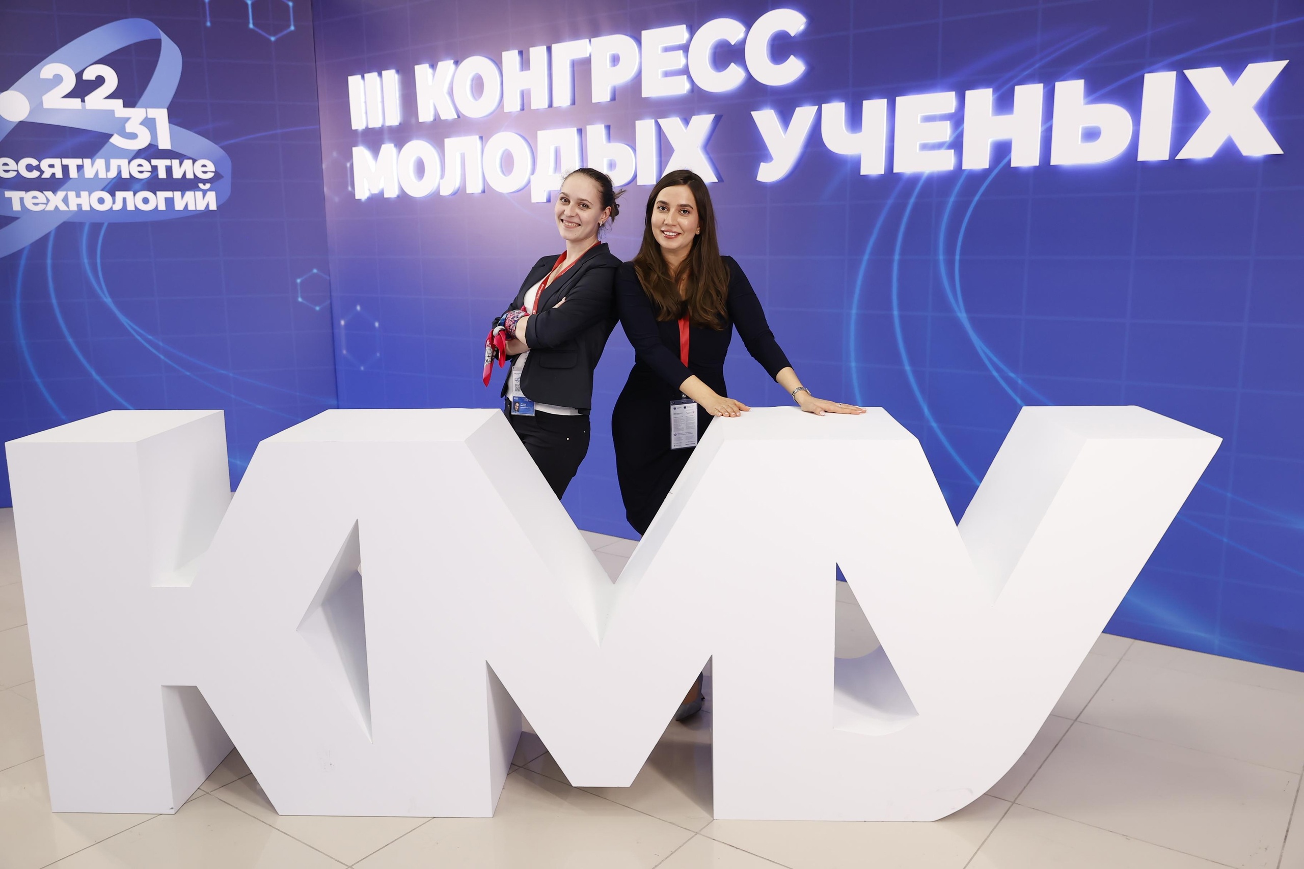 Молодые ученые Института философии РАН приняли участие в III Конгрессе молодых ученых, 20-28 нобяря 2023 г. Молодые ученые Института философии РАН приняли участие в III Конгрессе молодых ученых, 20-28 нобяря 2023 г.